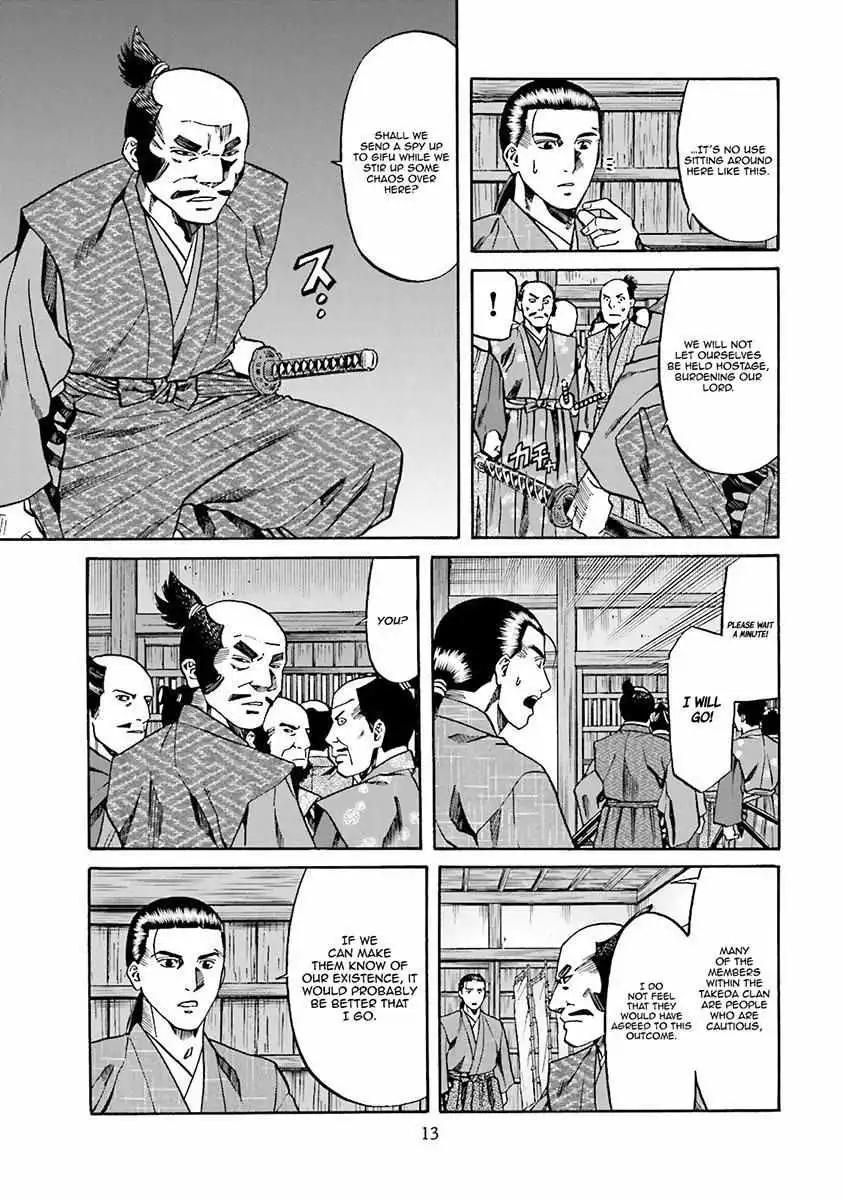 Nobunaga no Chef Chapter 107 18